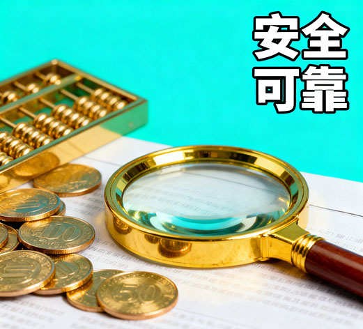 固安急用钱，私人放款联系方式