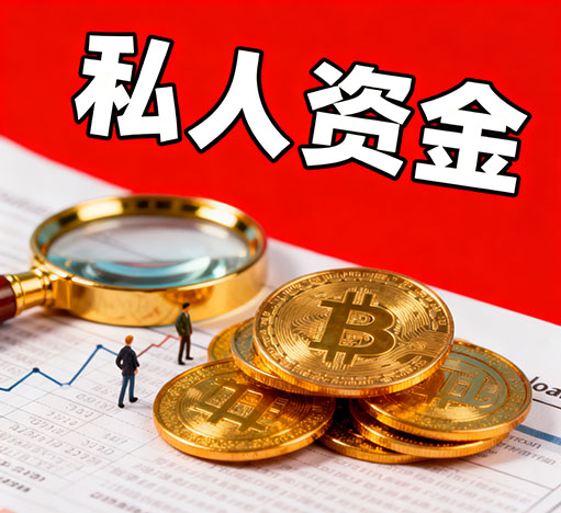 固安私人放款，只要有工作，收入稳定